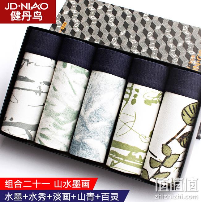 102万好评！健丹鸟 男士性感平角内裤 5条装 19.9元包邮（上次21.9元） 值值值-买手聚集的地方