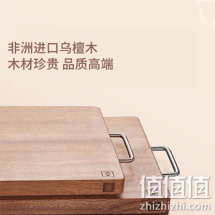 补券，乌檀木整芯无拼接，火候 沙比利 乌檀木砧板  40x28cm 139元包邮（小米有品189元）  值值值-买手聚集的地方