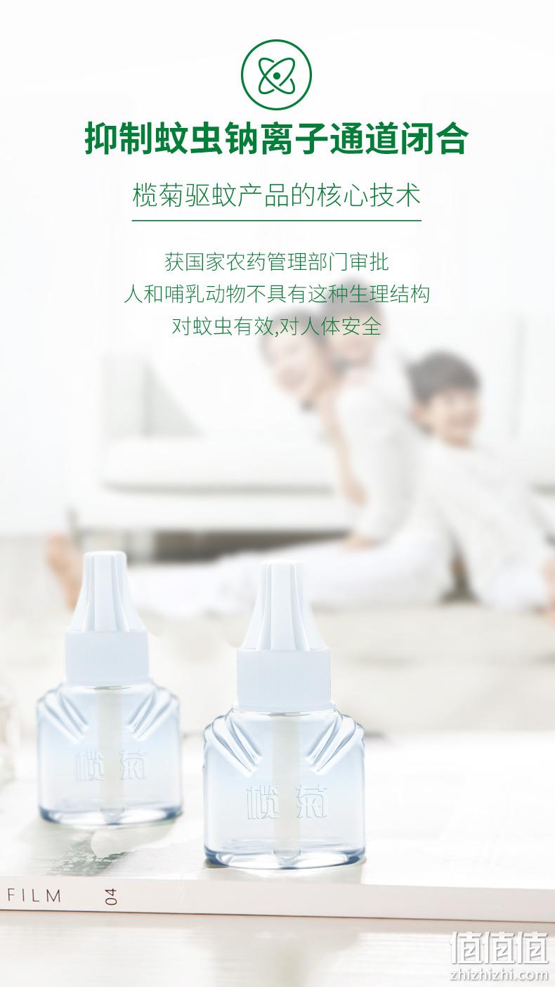 沃尔玛同款，孕婴适用，可用200晚：4瓶1器 榄菊牌 无味电热蚊香液套装 券后19.9元包邮 值值值-买手聚集的地方