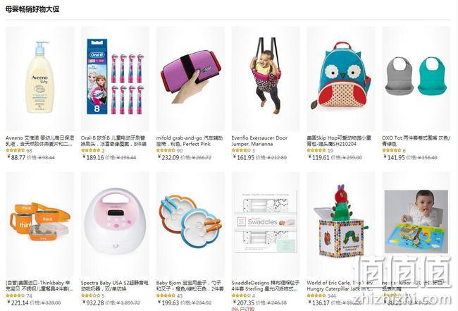 国内6折价，亚马逊海外购 母婴畅销好物大促 多款将至史低，单品半价起售 值值值-买手聚集的地方