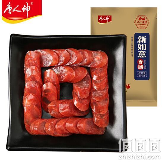 唐人神 广式甜味腊肠 200gx8件 76.4元 值值值-买手聚集的地方