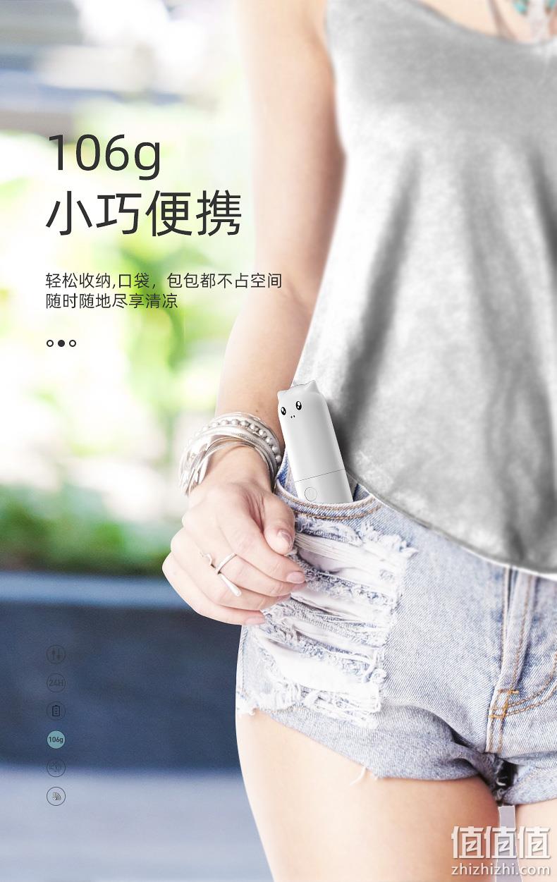 可装进口袋、8小时续航：Chigo 志高 迷你便携式小风扇 39元包邮 值值值-买手聚集的地方