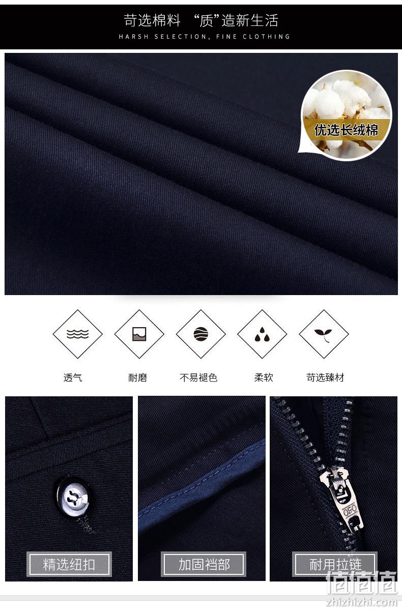 100%纯棉、修身免烫：雅鹿 男士商务休闲裤 券后68元包邮 值值值-买手聚集的地方