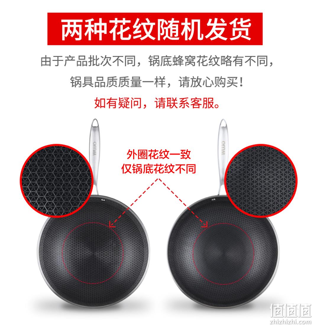 史低 锅内全面覆盖不粘 专业认证：五江 304不锈钢不粘锅 32cm 69元包邮（之前99元起） 值值值-买手聚集的地方