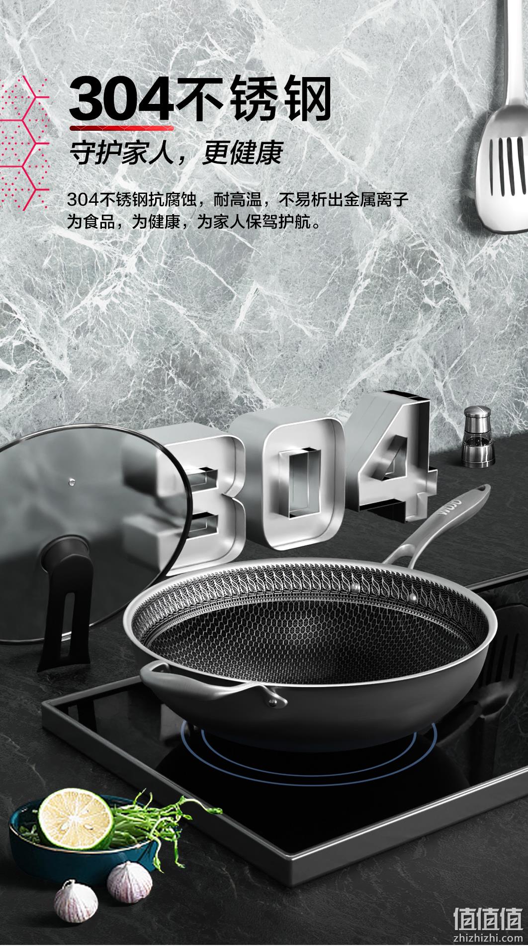 史低 锅内全面覆盖不粘 专业认证：五江 304不锈钢不粘锅 32cm 69元包邮（之前99元起） 值值值-买手聚集的地方
