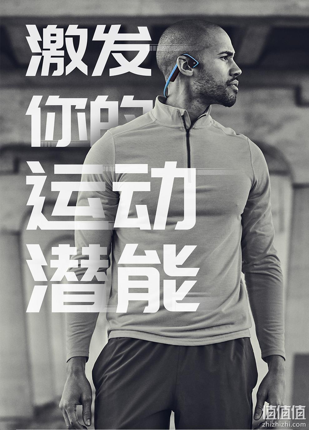 口碑第一骨传导,AFTERSHOKZ 韶音 AS600 TITANIUM 无线蓝牙运动耳机 凑单到手255.9元(天猫多重优惠后348元) 值值值-买手聚集的地方