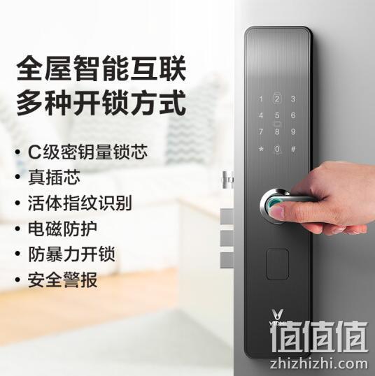 历史低价： VIOMI 云米 MS120-01 智能门锁 628元包邮 值值值-买手聚集的地方
