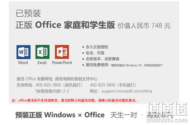 Lenovo 联想 小新Pro 13.3英寸笔记本电脑（R5-3550H、16G、512G、QHD、100%sRGB） 4779元包邮 值值值-买手聚集的地方