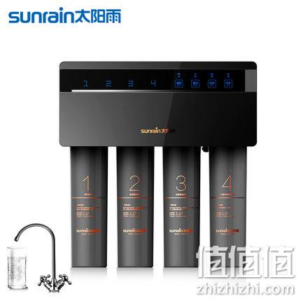 新低!RO膜+超滤双出水:太阳雨 Q5 净水器 778元包安装,需晒单(上次推荐898元) 值值值-买手聚集的地方