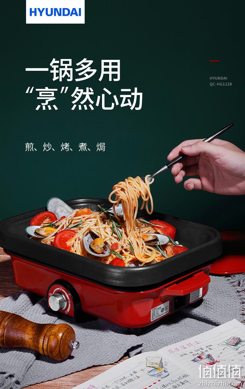 持平史低，煎炒煮炸样样精通：韩国 现代 网红多功能料理锅QC-HG1228 券后299元包邮（长期399元） 值值值-买手聚集的地方