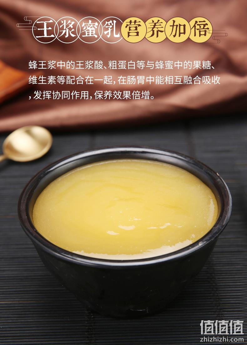 野山熊 蜂王浆蜜乳油 300gx2罐 21元包邮 值值值-买手聚集的地方