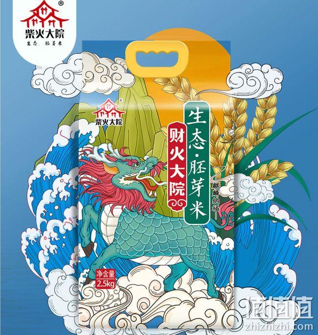 14日0点： 柴火大院 生态胚芽米 2.5kg x4件 90.06元 值值值-买手聚集的地方