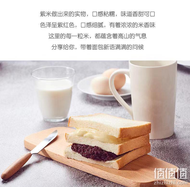 10天短保，低糖健康不腻：面包新语 紫米吐司面包 1100g整箱 立减+券后19.8元包邮 值值值-买手聚集的地方