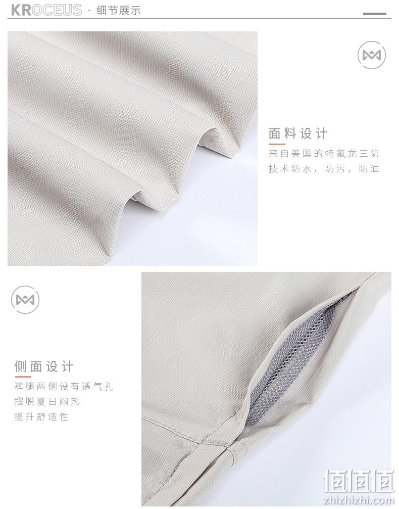 特氟龙防水抗污三防面料:地球科学家 男休闲裤 券后98元包邮(正价590元) 值值值-买手聚集的地方