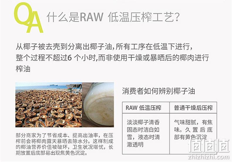泰国原装进口、权威认证、天然无添加：500ml BoonBoon 物理初榨冷榨椰子油 券后89元包邮 值值值-买手聚集的地方