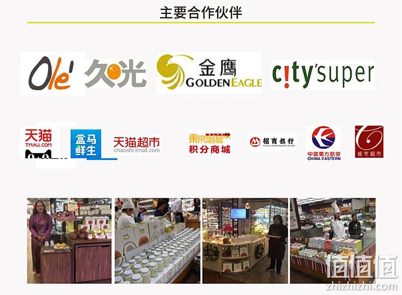 泰国原装进口、权威认证、天然无添加：500ml BoonBoon 物理初榨冷榨椰子油 券后89元包邮 值值值-买手聚集的地方