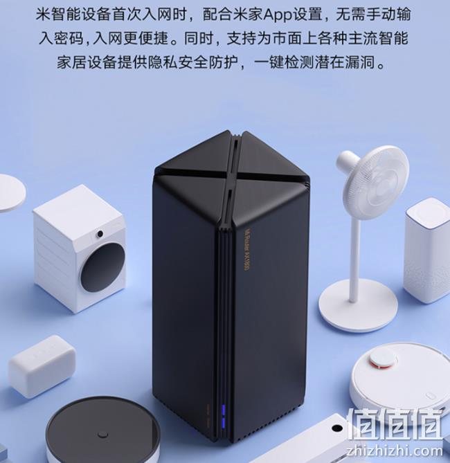 值哭新品、高通5核+WIFI 6:小米 AX1800 无线路由器 15日10点首发价299元 值值值-买手聚集的地方