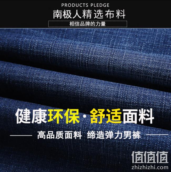 11万评价4.9高分 2件 南极人 直筒牛仔短裤 券后68元包邮 值值值-买手聚集的地方