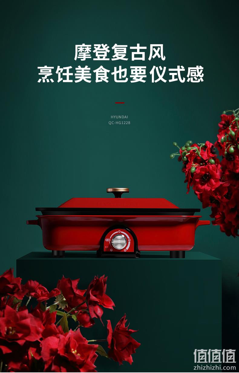 持平史低，煎炒煮炸样样精通：韩国 现代 网红多功能料理锅QC-HG1228 券后299元包邮（长期399元） 值值值-买手聚集的地方