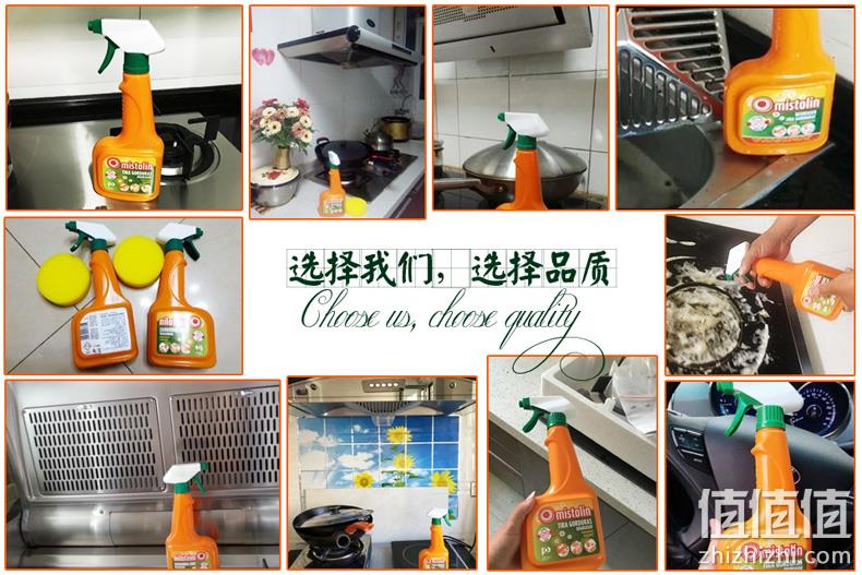 历史低价：Mistolin 米斯特林 油污清洁剂 545mlx3瓶 54元包邮 值值值-买手聚集的地方