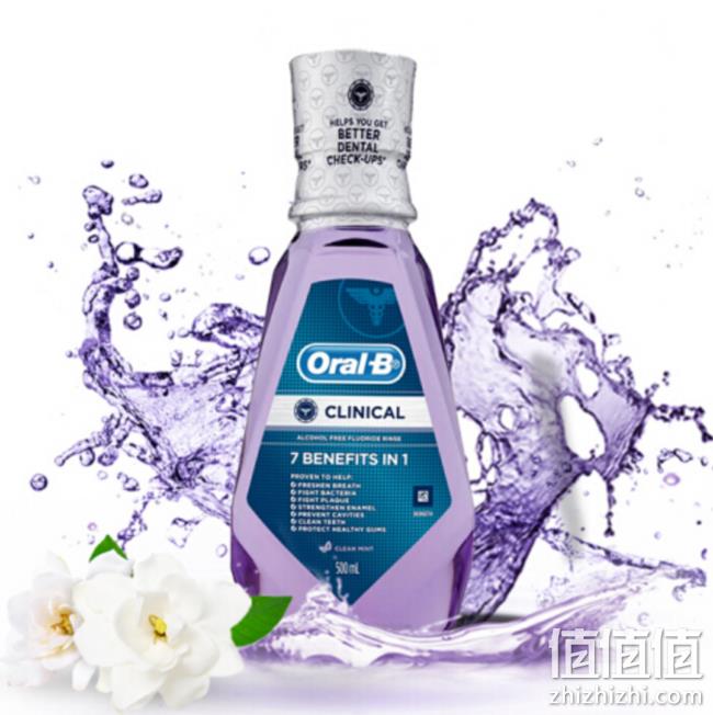 孕妇可用！500mlx5件  Oral-B 欧乐-B 牙龈专护漱口水 plus会员80元包邮 值值值-买手聚集的地方