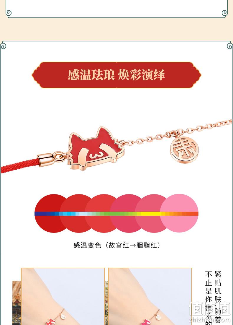 520送礼 卡蒂罗X故宫联名款 宫廷御猫 纯银手链 218起包邮 值值值-买手聚集的地方