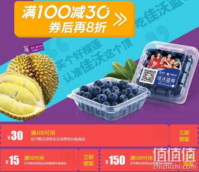冰淇淋半价买，京东 吃货嘉年华 食力鲜宠你 肉禽生鲜食品饮品促销 冰淇淋满199-100元优惠券，生鲜满139-40元，荔枝5斤49元 值值值-买手聚集的地方