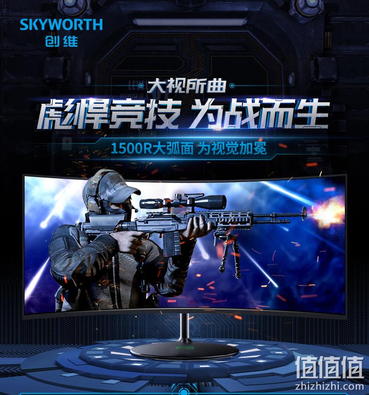 准4K,三星VA面板,100Hz:创维 34英寸 带鱼屏曲面显示器 券后1779元包邮(京东1899元) 值值值-买手聚集的地方