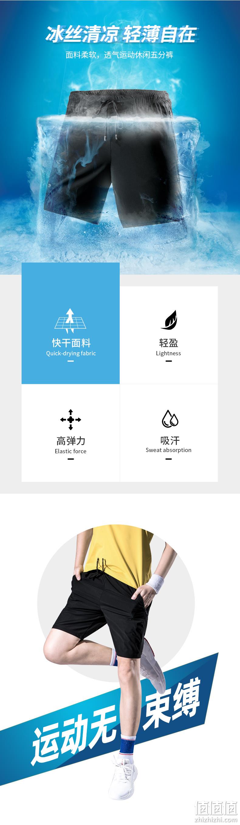 商场同款,冰感吸汗,弹力加倍:骆驼 冰丝高弹运动休闲短裤 120元券后69元包邮 值值值-买手聚集的地方