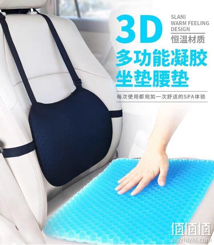 久坐不累、透气释压：曼卡迪 蜂窝凝胶坐垫 儿童款 700g 9.39元起包邮 值值值-买手聚集的地方