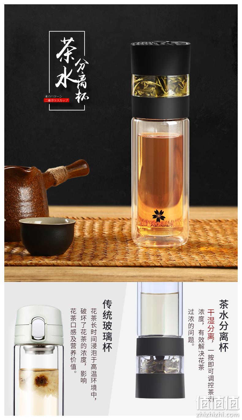 一键茶水分离、隔热：280mlx2件 日本AKAW 爱家屋 双层玻璃杯 68元包邮 值值值-买手聚集的地方
