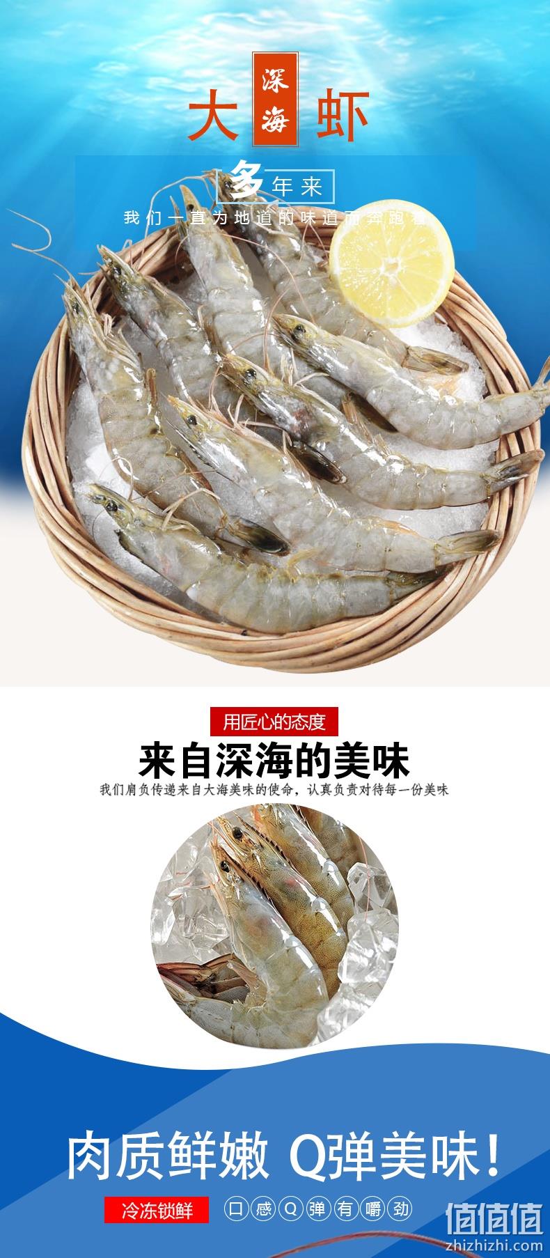 新鲜海捕、鲜活速冻：1400g不含冰 鲜享受 青岛海捕大虾 券后59元包邮 值值值-买手聚集的地方