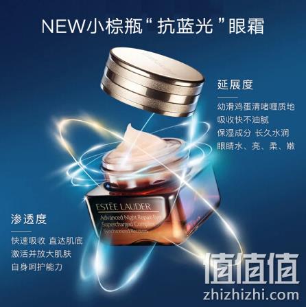 告别熊猫眼 小编同款：雅诗兰黛 特润修护精华眼霜 15ml 15日0点：268元包邮包税（国内官网510元） 值值值-买手聚集的地方