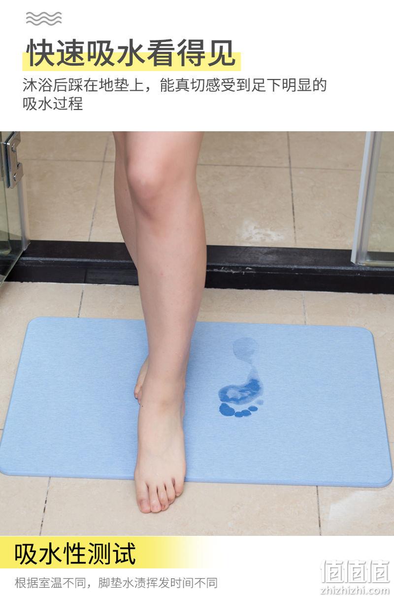 无需晾晒，速干不沾毛，浴室防滑抑菌：LISM 硅藻泥吸水脚垫 券后7.9元起包邮 值值值-买手聚集的地方