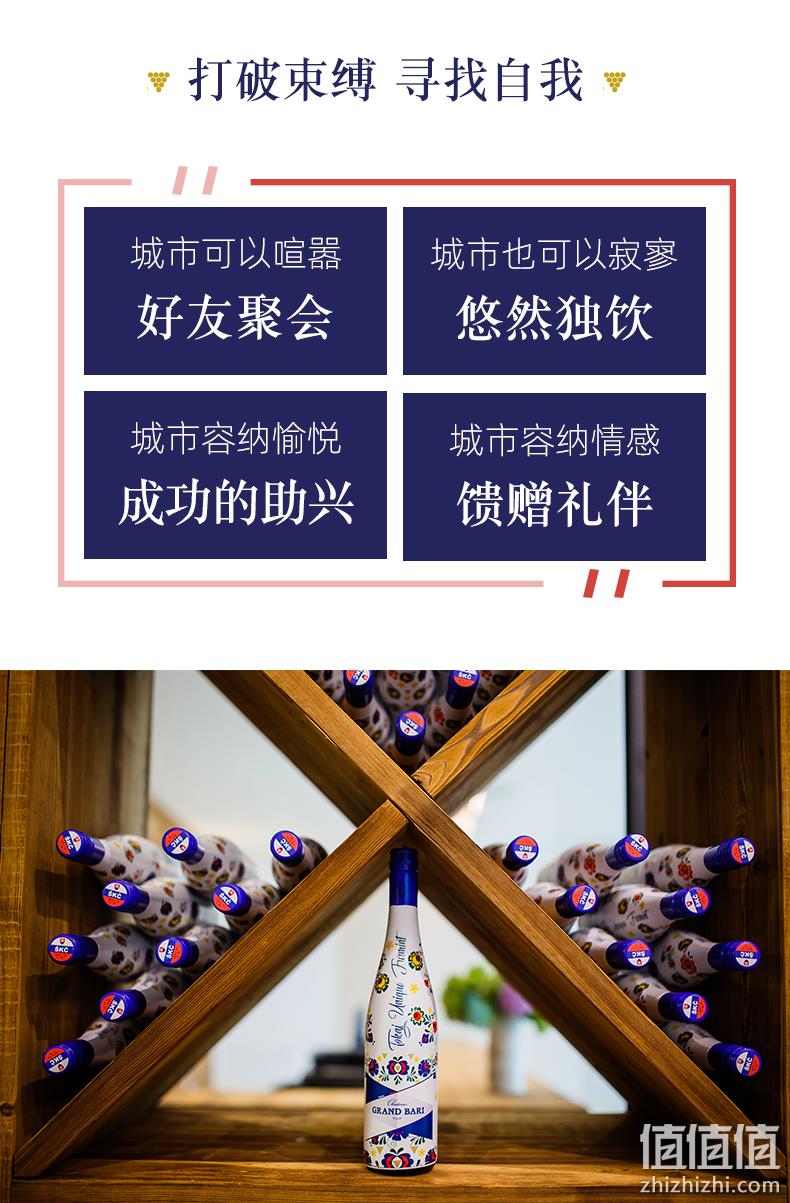 补券，被写进国歌的葡萄酒：750ml 欧洲进口 Grand Bari TUF城市森林限量版 白葡萄酒 半干型 券后68元直邮到手（上次78元） 值值值-买手聚集的地方