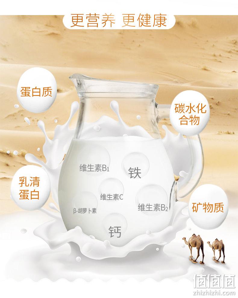 更香浓、产量是奶牛十分之一：360g 小巴郎 高原骆驼奶粉 券后19.9元包邮 值值值-买手聚集的地方