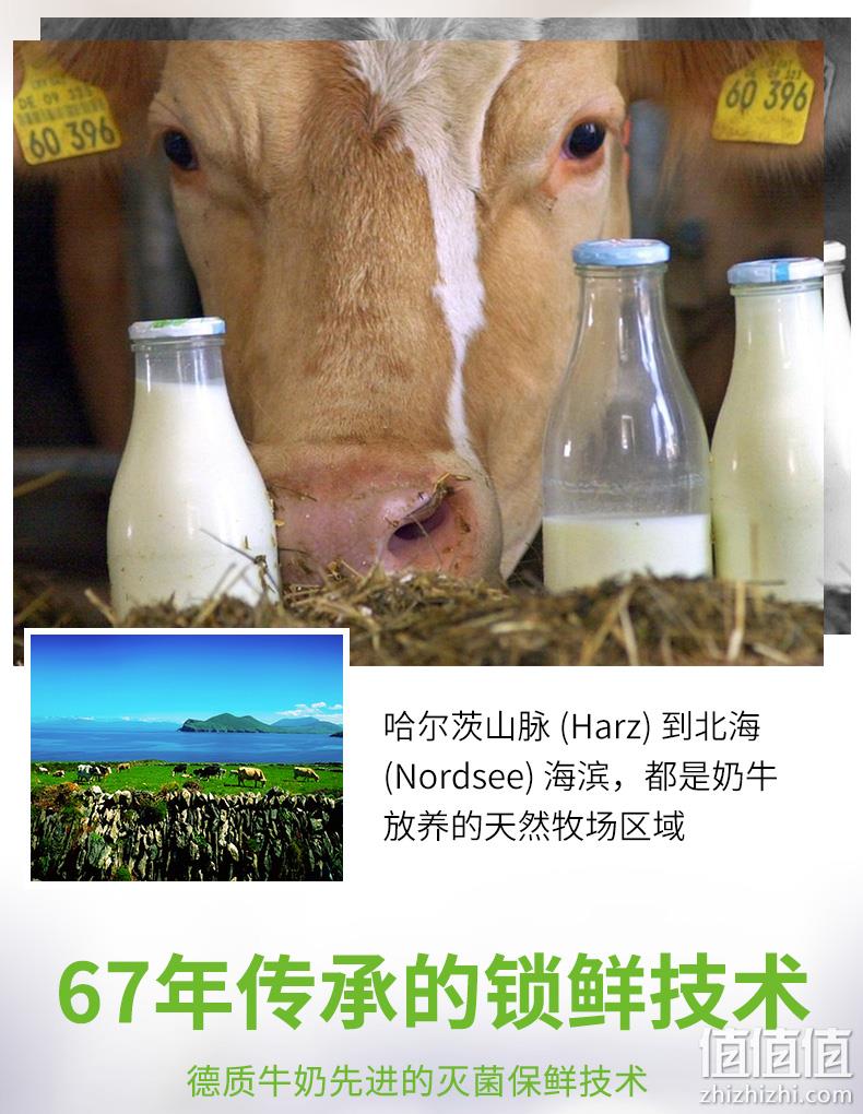 德国进口 490mlx9瓶 德质 Volksmilch 全脂纯牛奶 券后148元包邮 值值值-买手聚集的地方