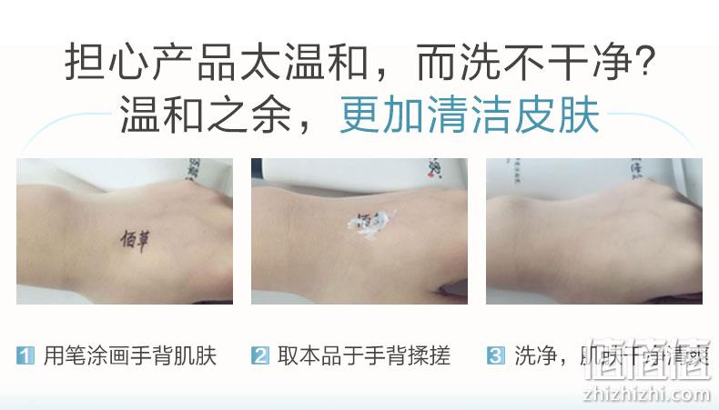 控油祛痘、清洁黑头：100mlx3瓶 佰草世家 氨基酸洗面奶 券后6元包邮 值值值-买手聚集的地方