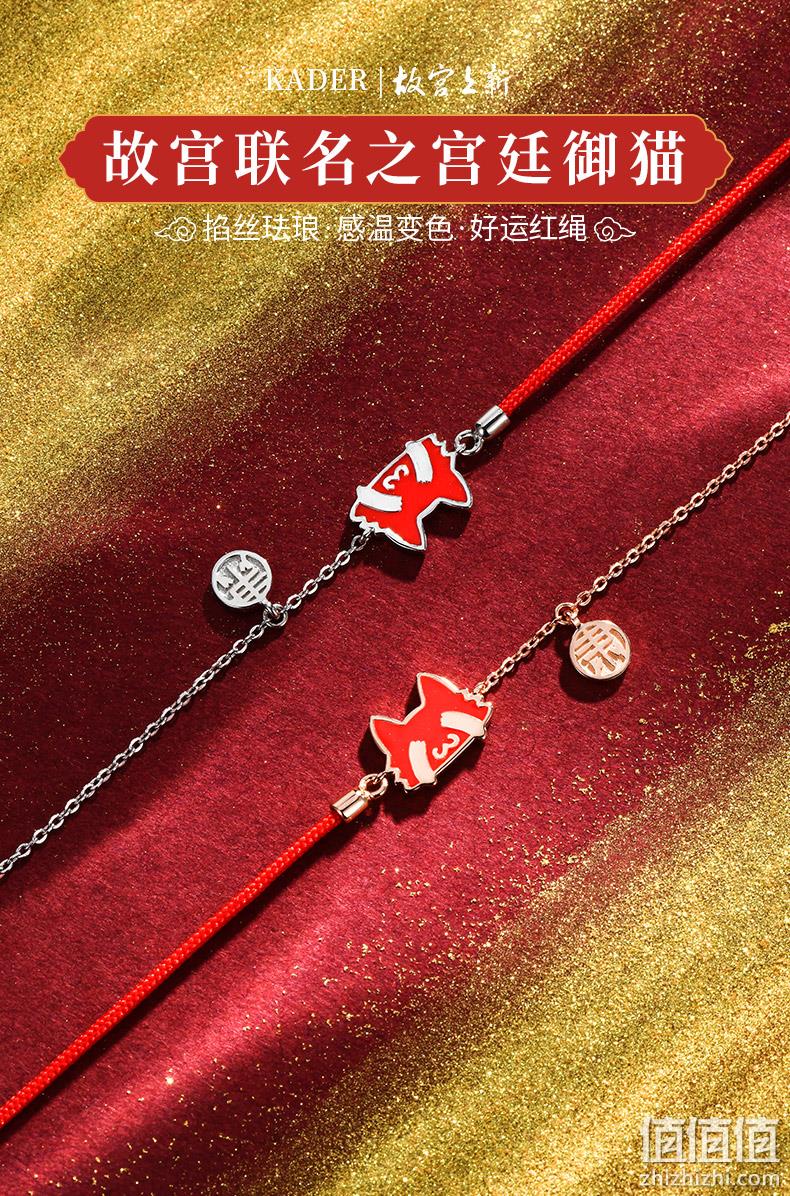 520送礼 卡蒂罗X故宫联名款 宫廷御猫 纯银手链 218起包邮 值值值-买手聚集的地方