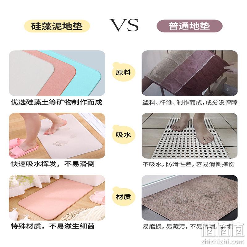 无需晾晒，速干不沾毛，浴室防滑抑菌：LISM 硅藻泥吸水脚垫 券后7.9元起包邮 值值值-买手聚集的地方