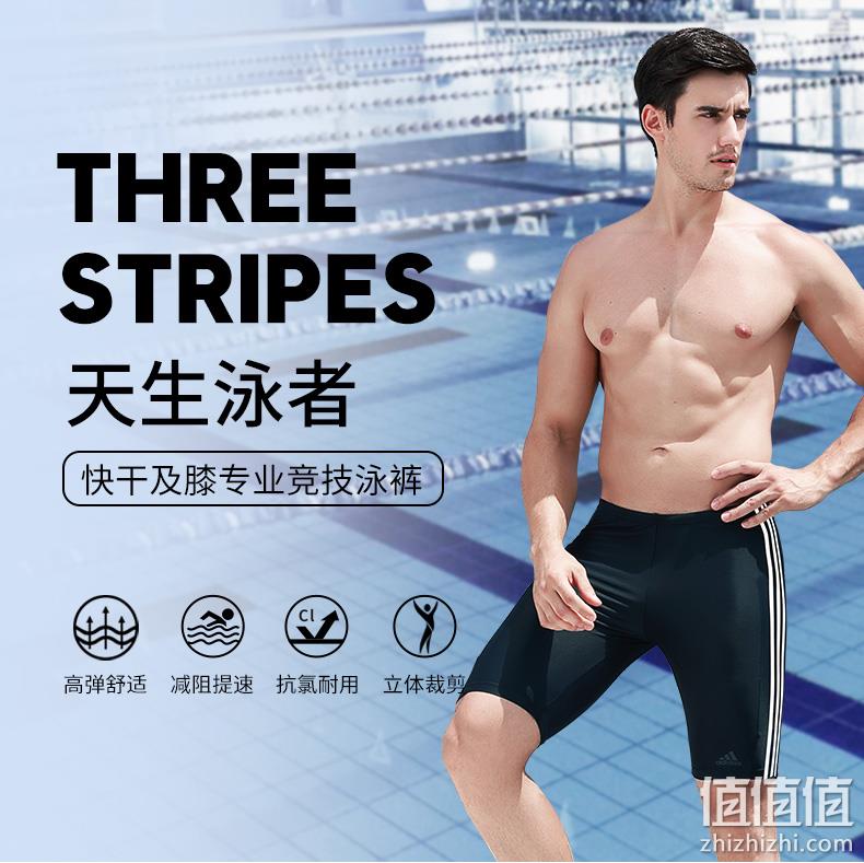 宁泽涛同款、抗氯速干：adidas 阿迪达斯 男士INF五分泳裤 99元起包邮 值值值-买手聚集的地方