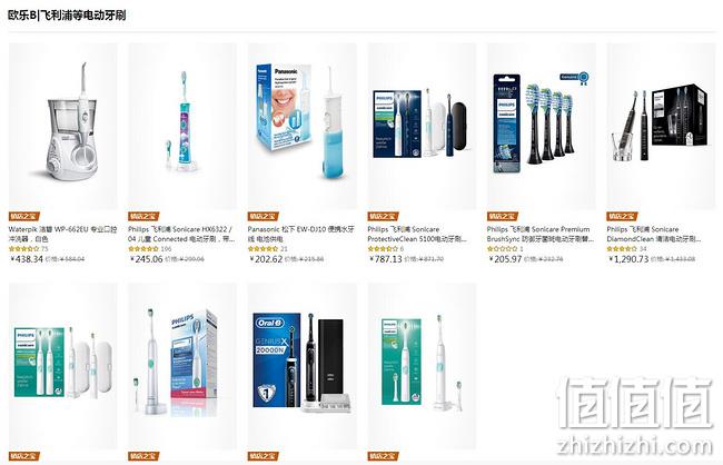 亚马逊海外购 飞利浦等品牌电动牙刷冲牙器全线直降 冲牙器国内5折价，飞利浦刷头白菜价到手 值值值-买手聚集的地方
