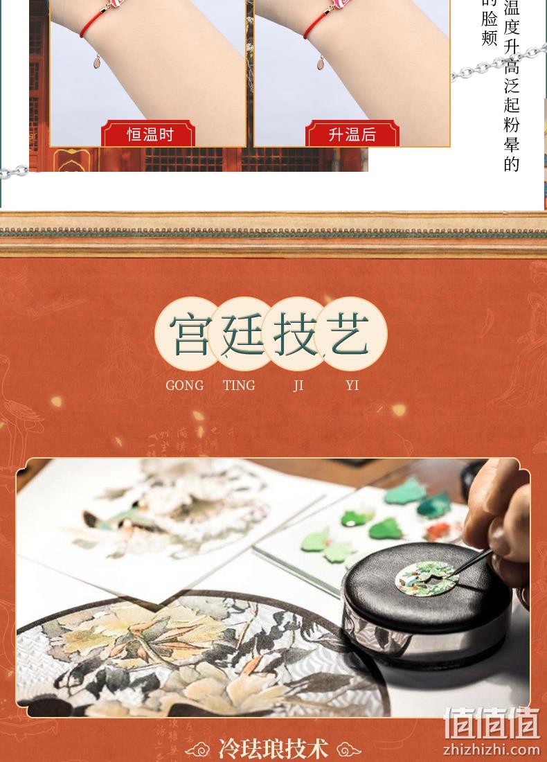 520送礼 卡蒂罗X故宫联名款 宫廷御猫 纯银手链 218起包邮 值值值-买手聚集的地方