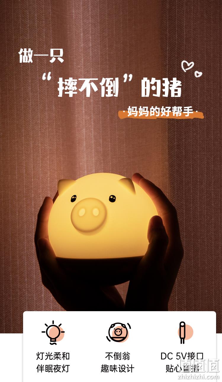 crazyfrog 捣蛋猪 婴儿伴睡小夜灯 6.9元包邮 值值值-买手聚集的地方