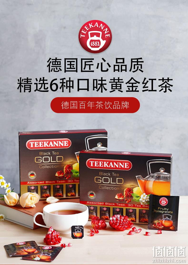 补券，德国百年品牌 TEEKANNE 德康纳 伯爵红茶 60g 券后19.9元包邮 值值值-买手聚集的地方