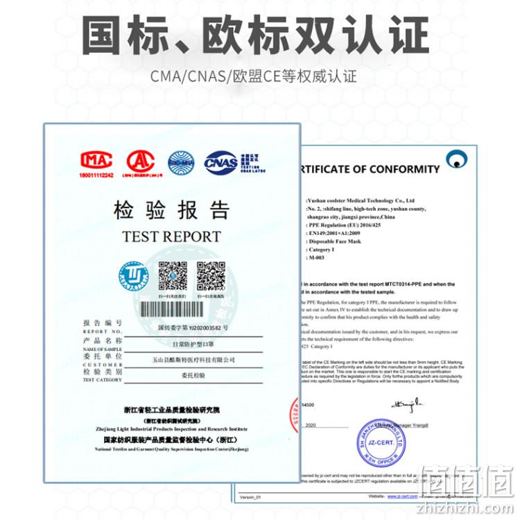 新低！三层含熔喷布 国标欧标双认证：醉蓝 口罩10只 7.9元包邮（之前推荐17.8元） 值值值-买手聚集的地方