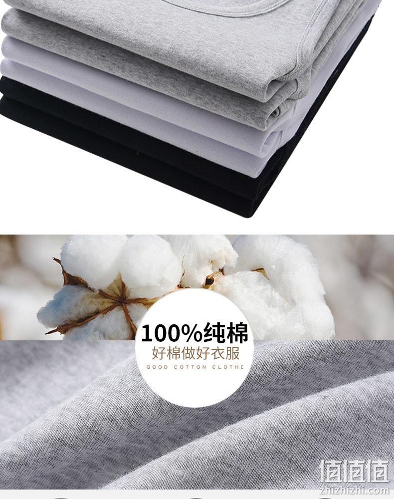 近乎裸感、100%精梳券棉：2件 北极绒 男士背心 券后18.35元包邮 值值值-买手聚集的地方