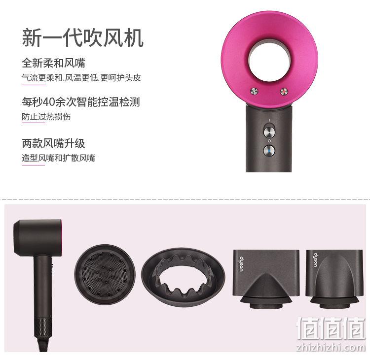 新增柔和风嘴：Dyson 戴森  电吹风 2189元包邮（京东国际2350元） 值值值-买手聚集的地方