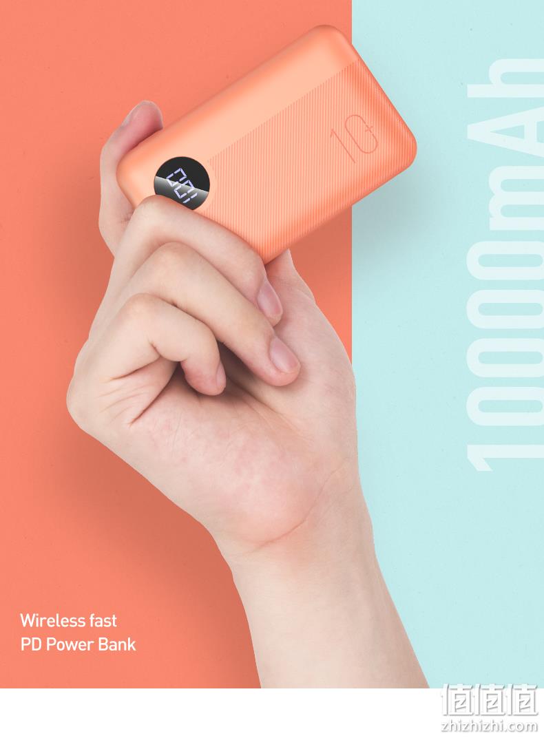 18W双向快充：ROCK 洛克 P75 移动电源 10000mAh 59元包邮 值值值-买手聚集的地方