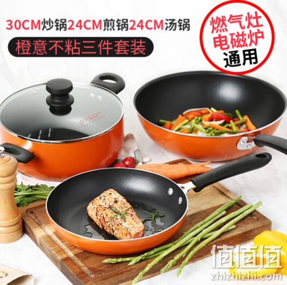 3件套 不粘 电磁炉燃气通用：炊大皇 不粘锅 TZ03CY 99元包邮 值值值-买手聚集的地方